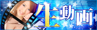 ムービー
