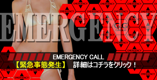 GGポータルサイト